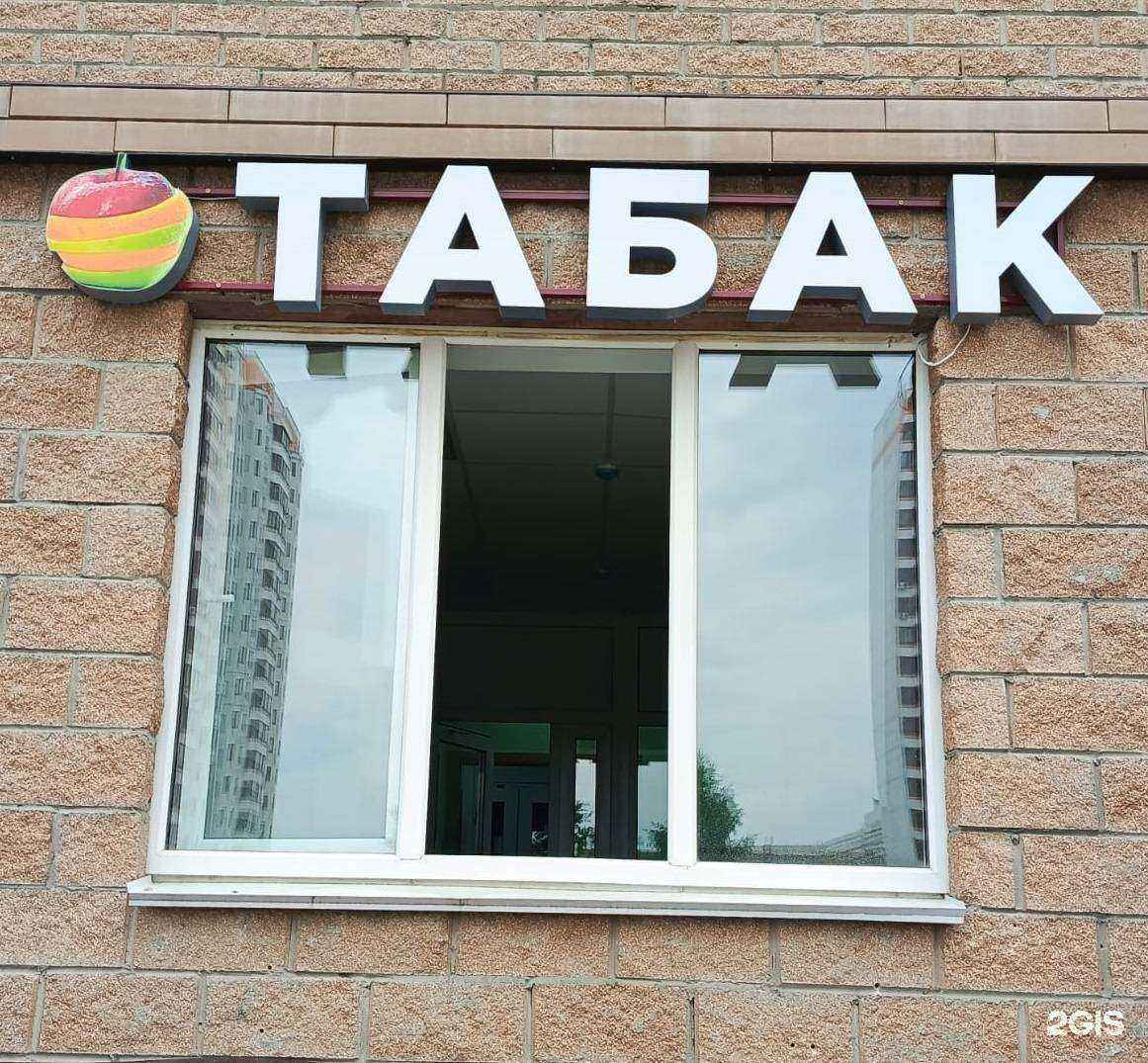 Отзывы на компанию Двойное Яблоко в г. Курск c фото