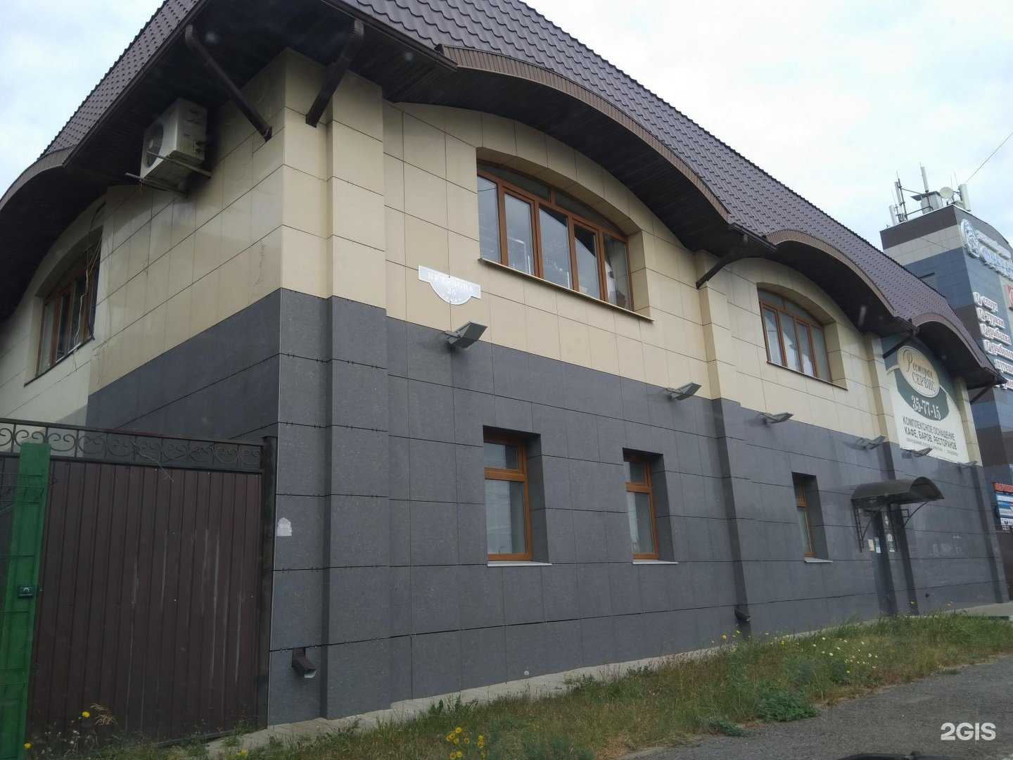 Отзывы на компанию Ресторан-сервис в Белгороде c фото - фотография 2 из 2