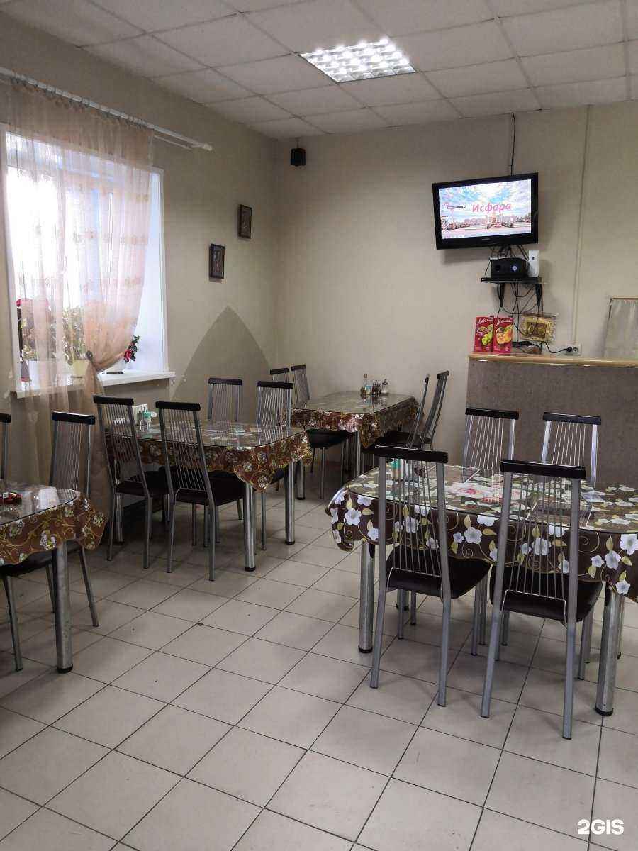 Отзывы на компанию Исфара в Артёме c фото