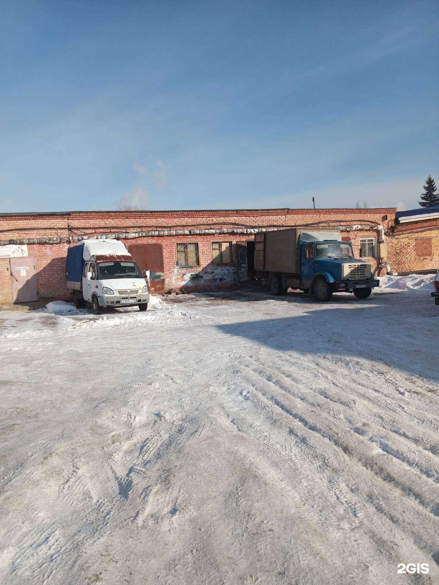 Отзывы на компанию Стимул в Стерлитамаке c фото - фотография 2 из 2