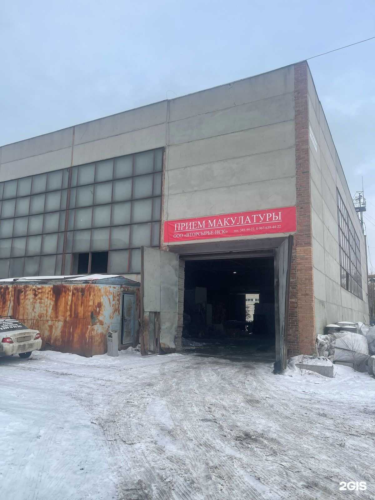 Отзывы на компанию Сибвтор-СПБ в г. Екатеринбург c фото