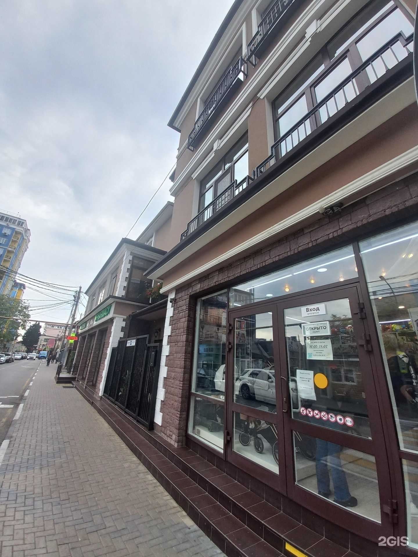 Отзывы на компанию Лето в Сочи c фото - фотография 2 из 2