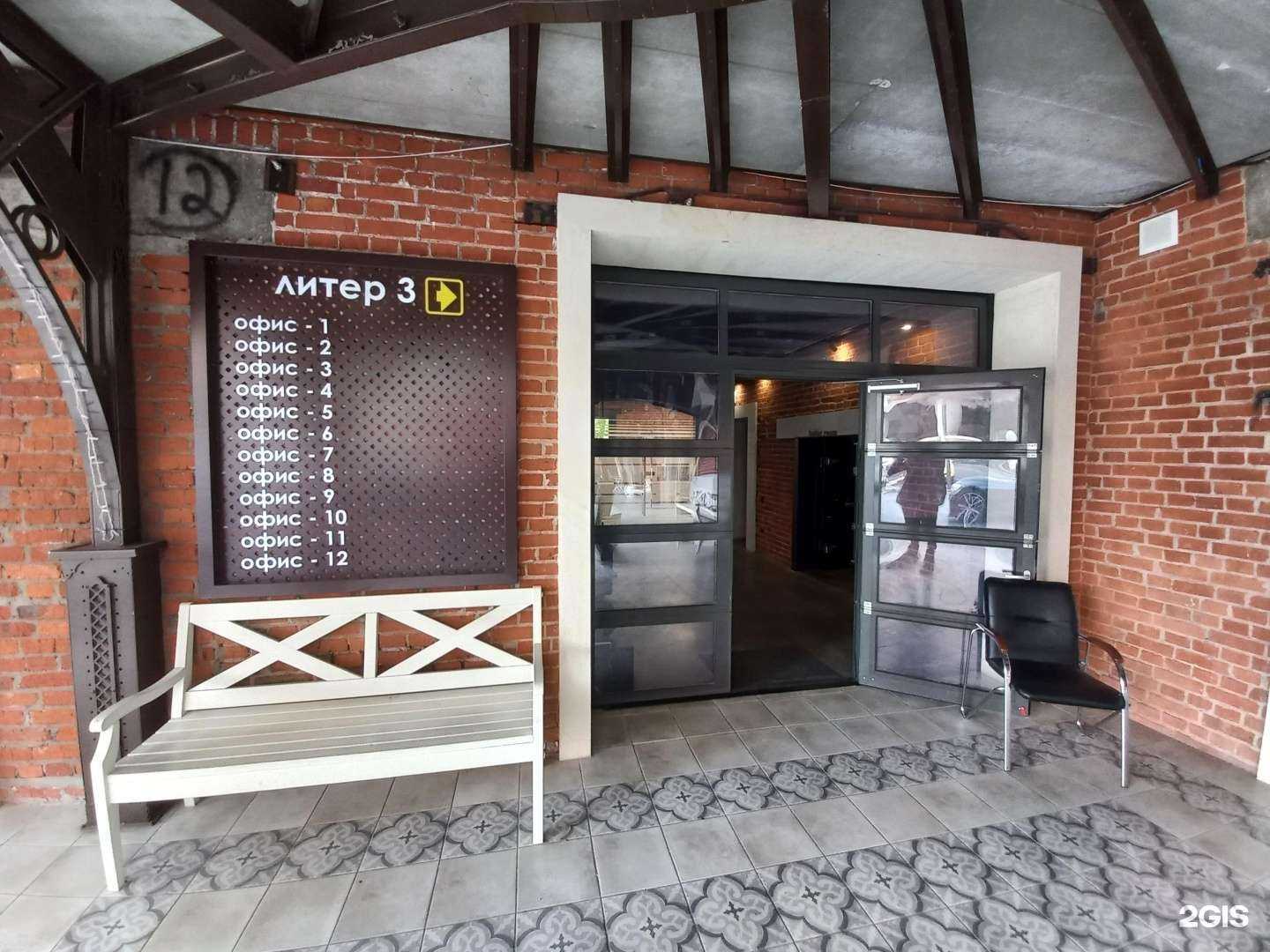 Отзывы на компанию Планета Тур в г. Краснодар c фото