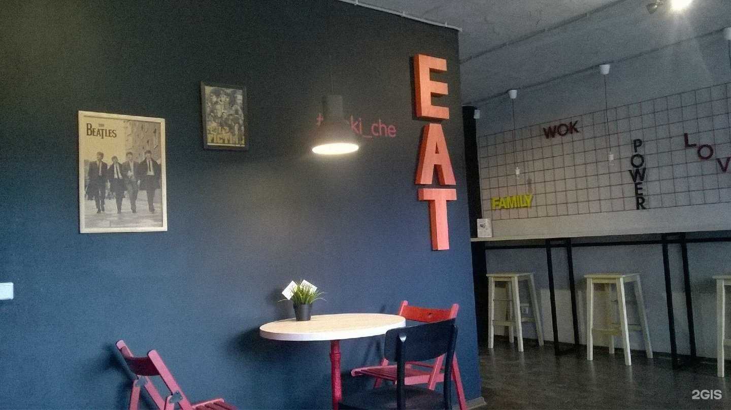 Отзывы на компанию По мяску в г. Череповец c фото