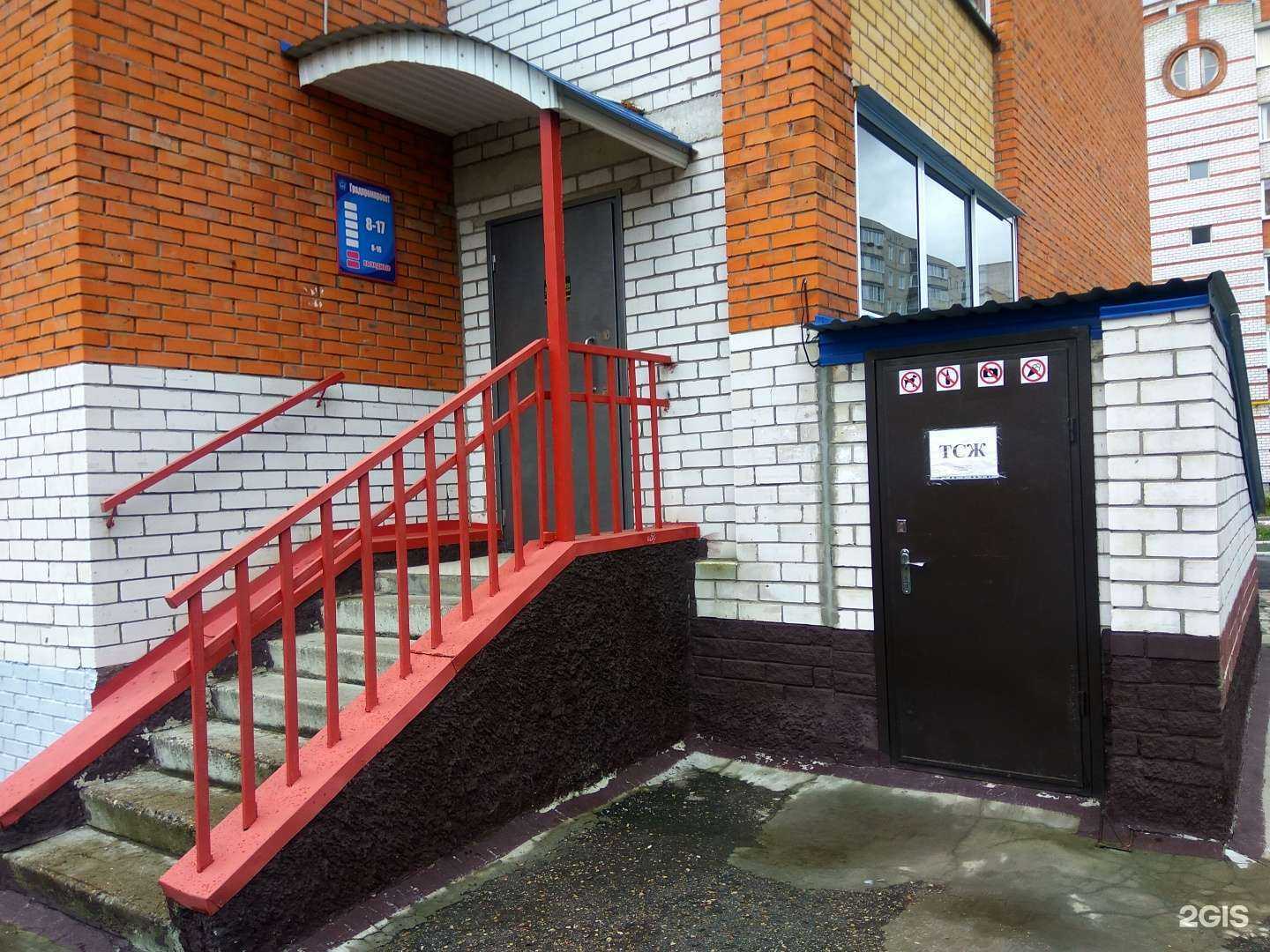 Отзывы на компанию Градпромпроект в г. Новочебоксарск c фото