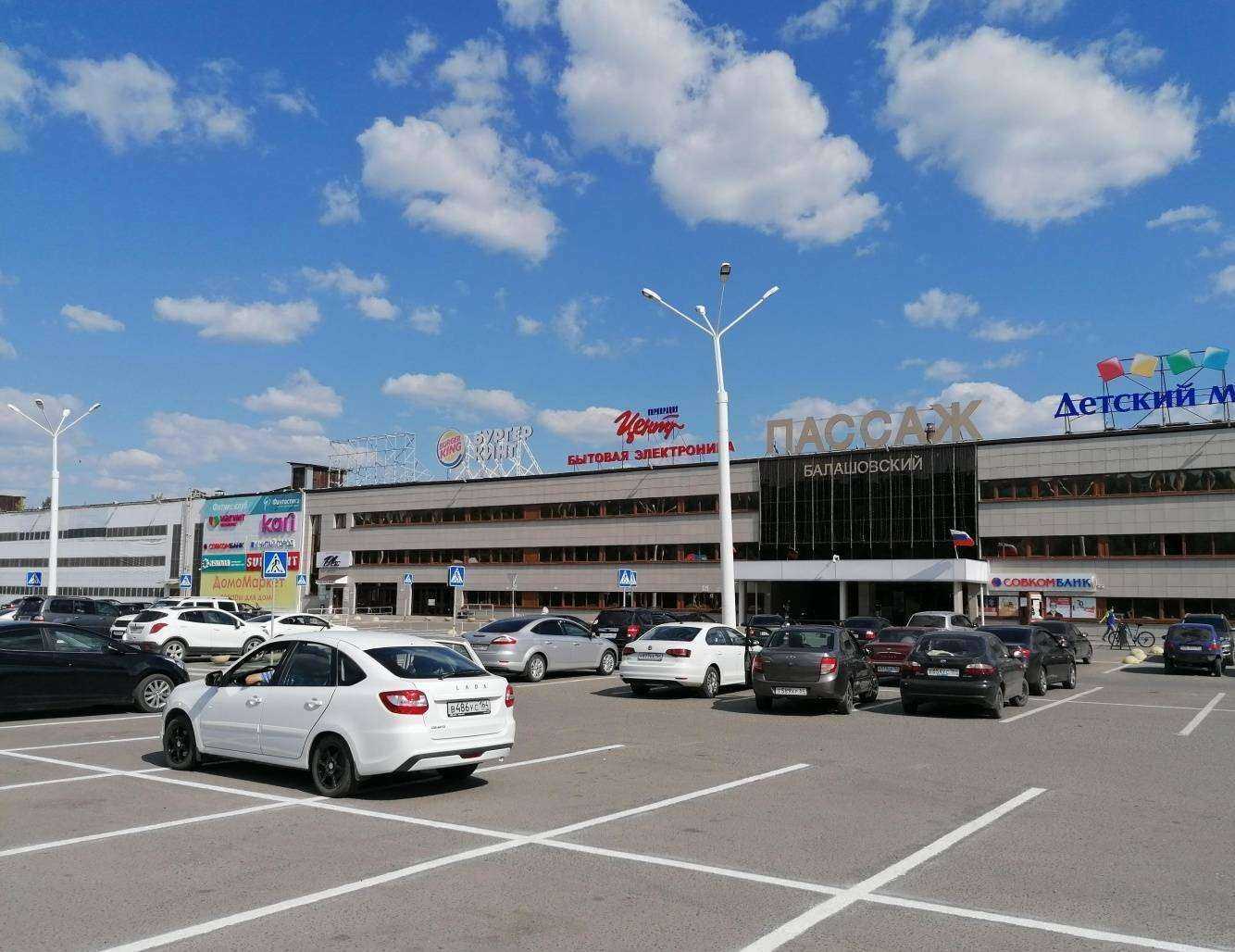 Отзывы на компанию DNS в Балашове c фото - фотография 2 из 2