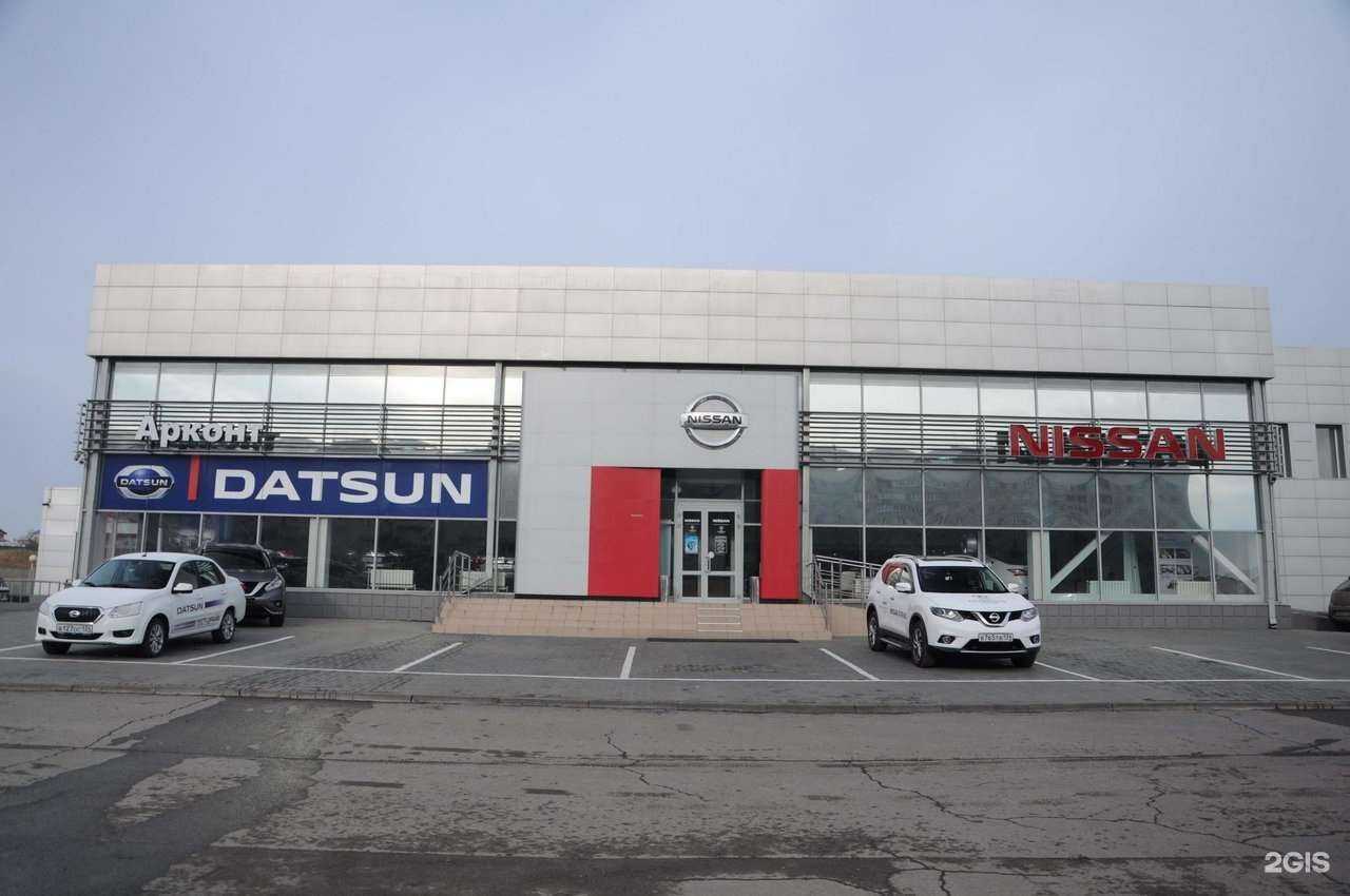 Отзывы на компанию Datsun в г. Волгоград c фото