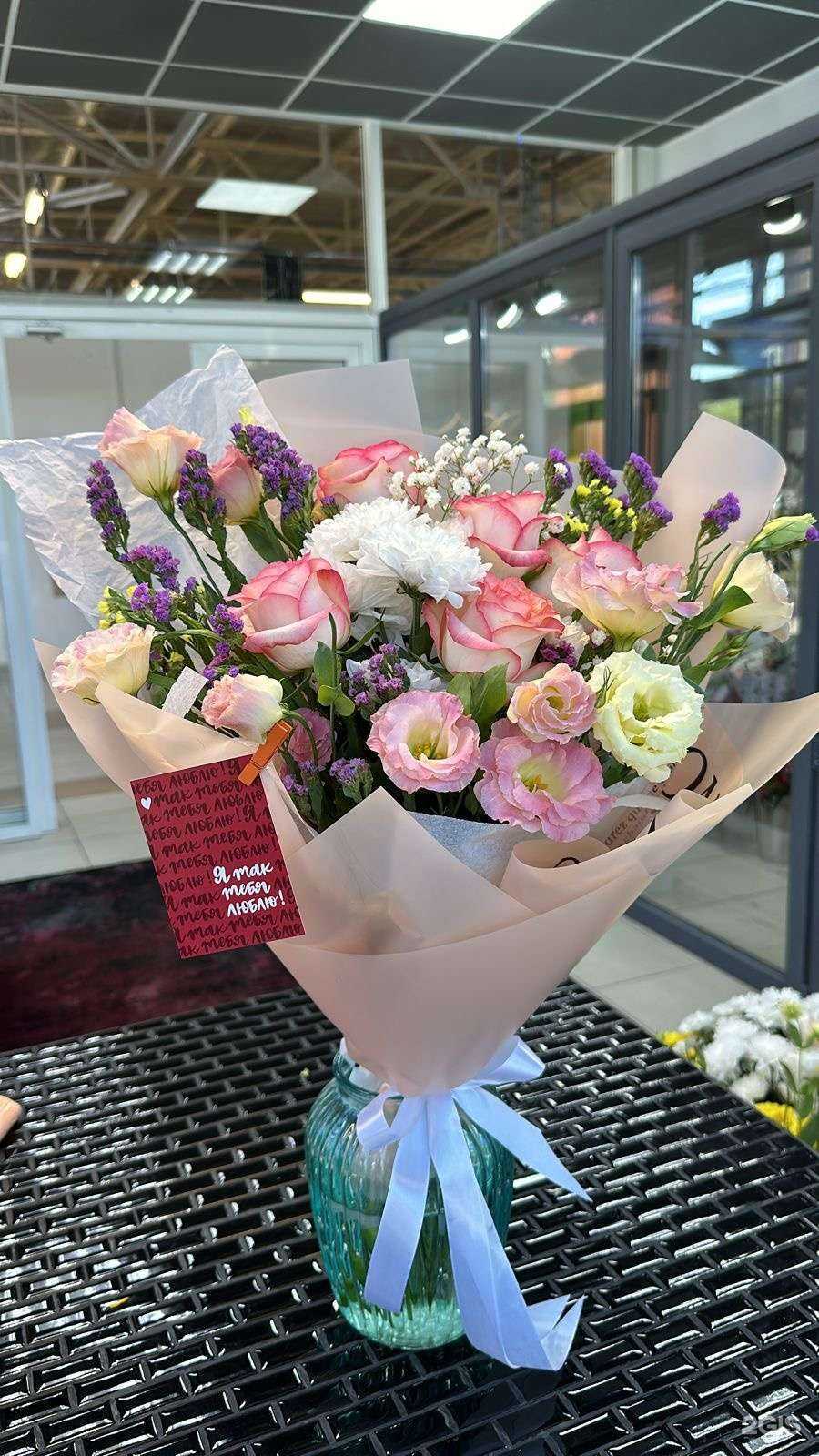 Отзывы на компанию Салон цветов в Армавире c фото