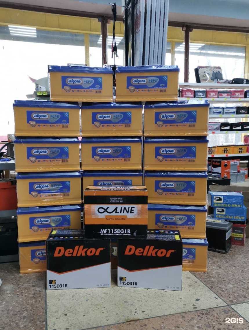 Отзывы на компанию Аккум в Калуге c фото