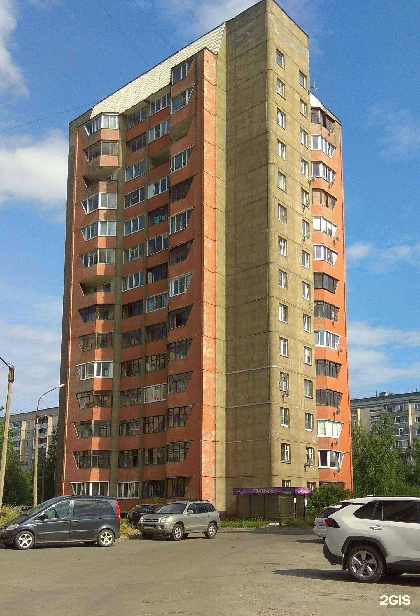 Отзывы на компанию Ласточка в Петрозаводске c фото - фотография 2 из 2