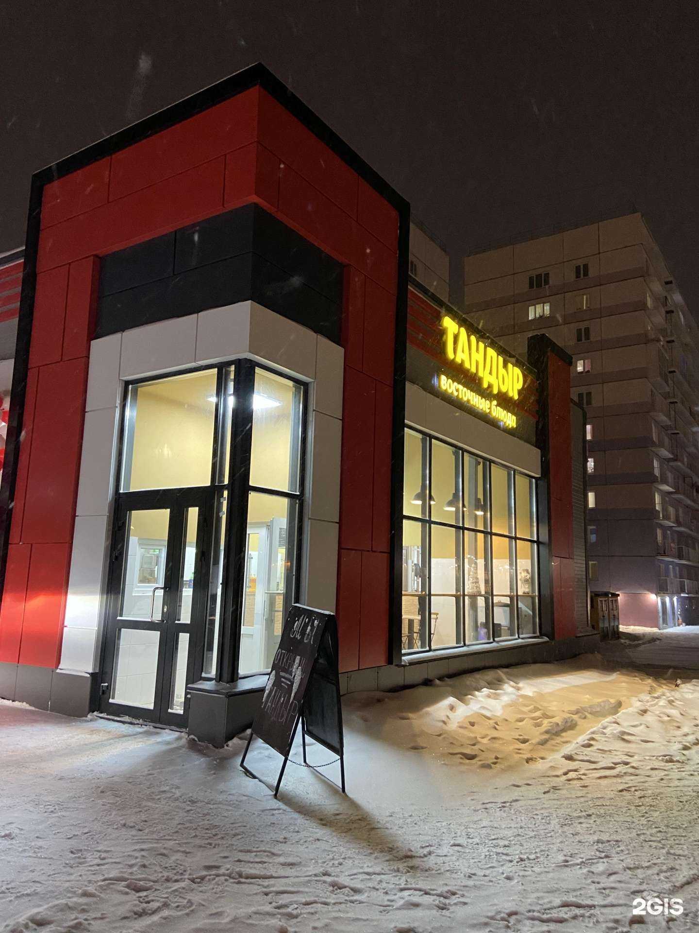 Отзывы на компанию Zam-zam в Новосибирске c фото - фотография 2 из 2