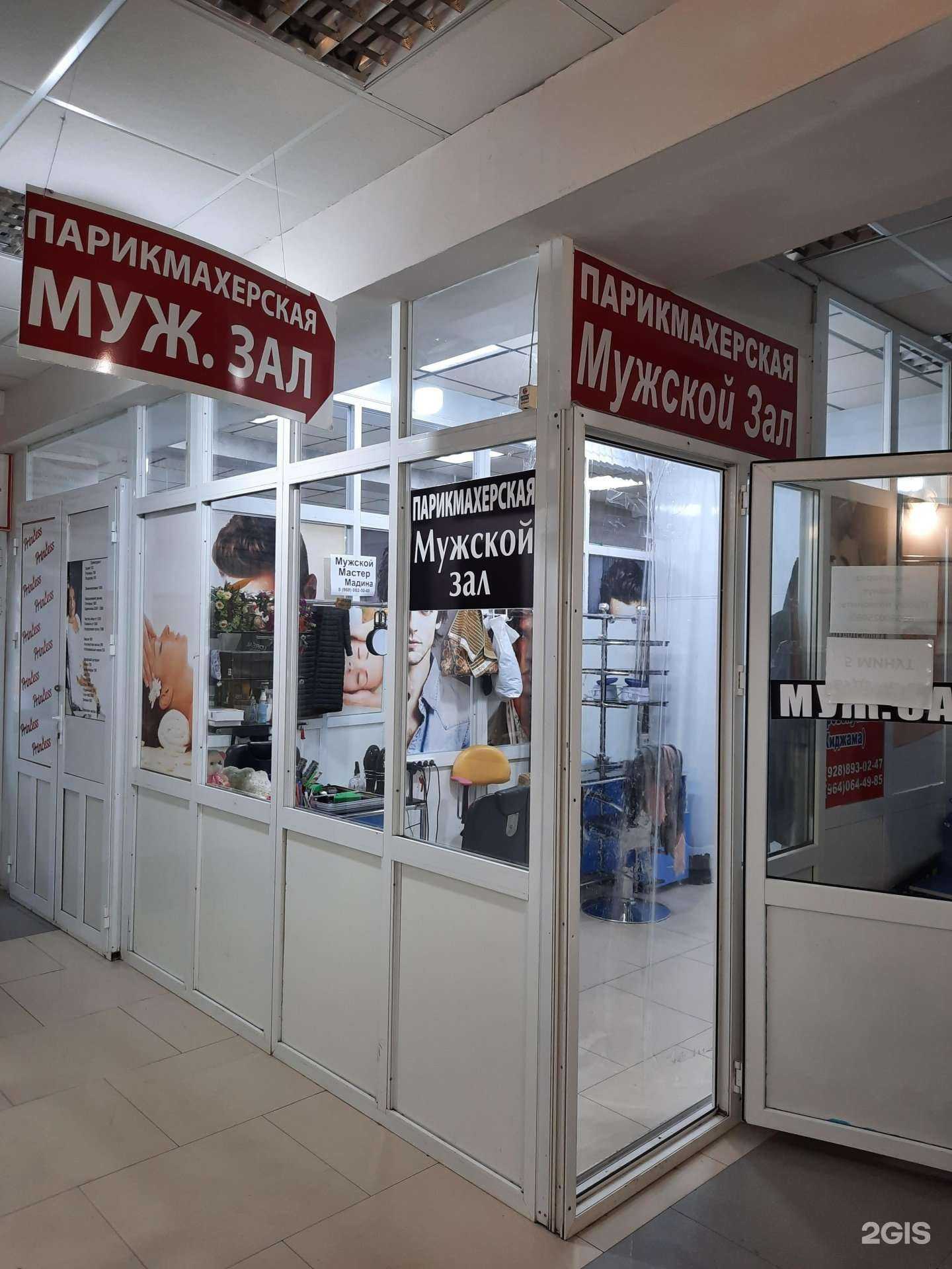 Отзывы на компанию Мужскaя парикмахерская в г. Грозный c фото