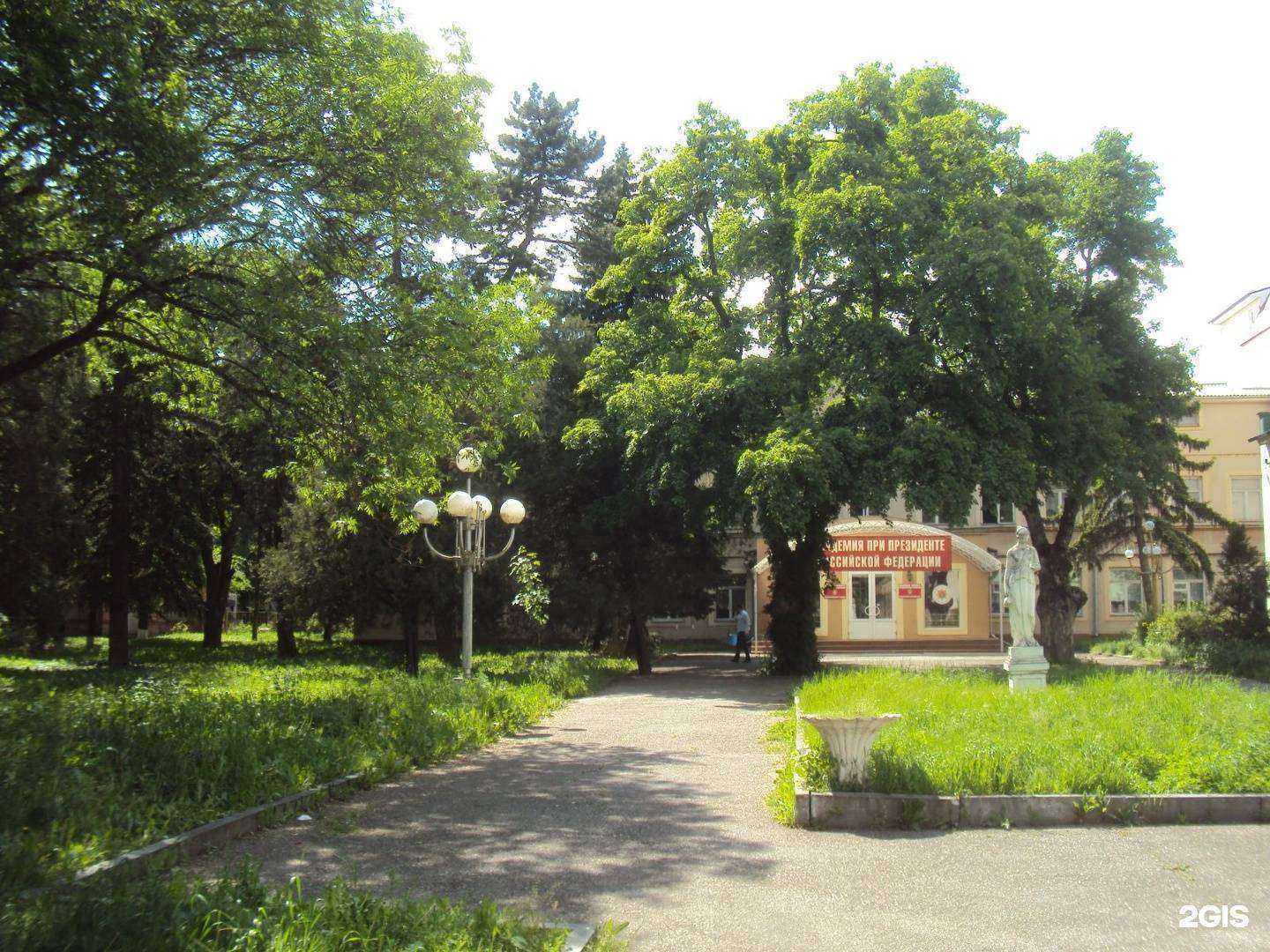 Отзывы на компанию Северо-Кавказский институт в г. Пятигорск c фото