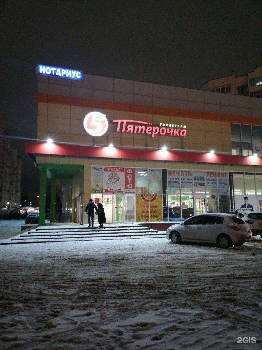 Отзывы на компанию Laparet в Иванове c фото - фотография 2 из 2