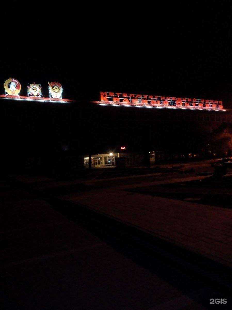 Отзывы на компанию МеталлКомплект в Волгограде c фото - фотография 2 из 2