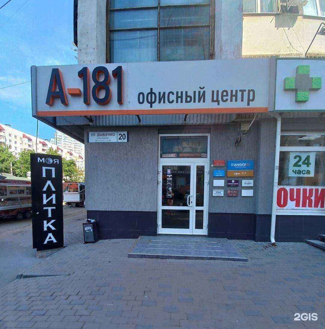 Отзывы на компанию Агора в г. Самара c фото