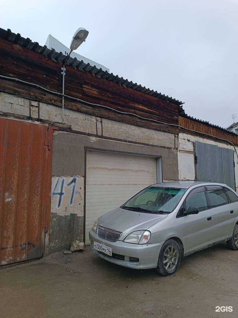 Отзывы на компанию Genisysauto в г. Якутск c фото