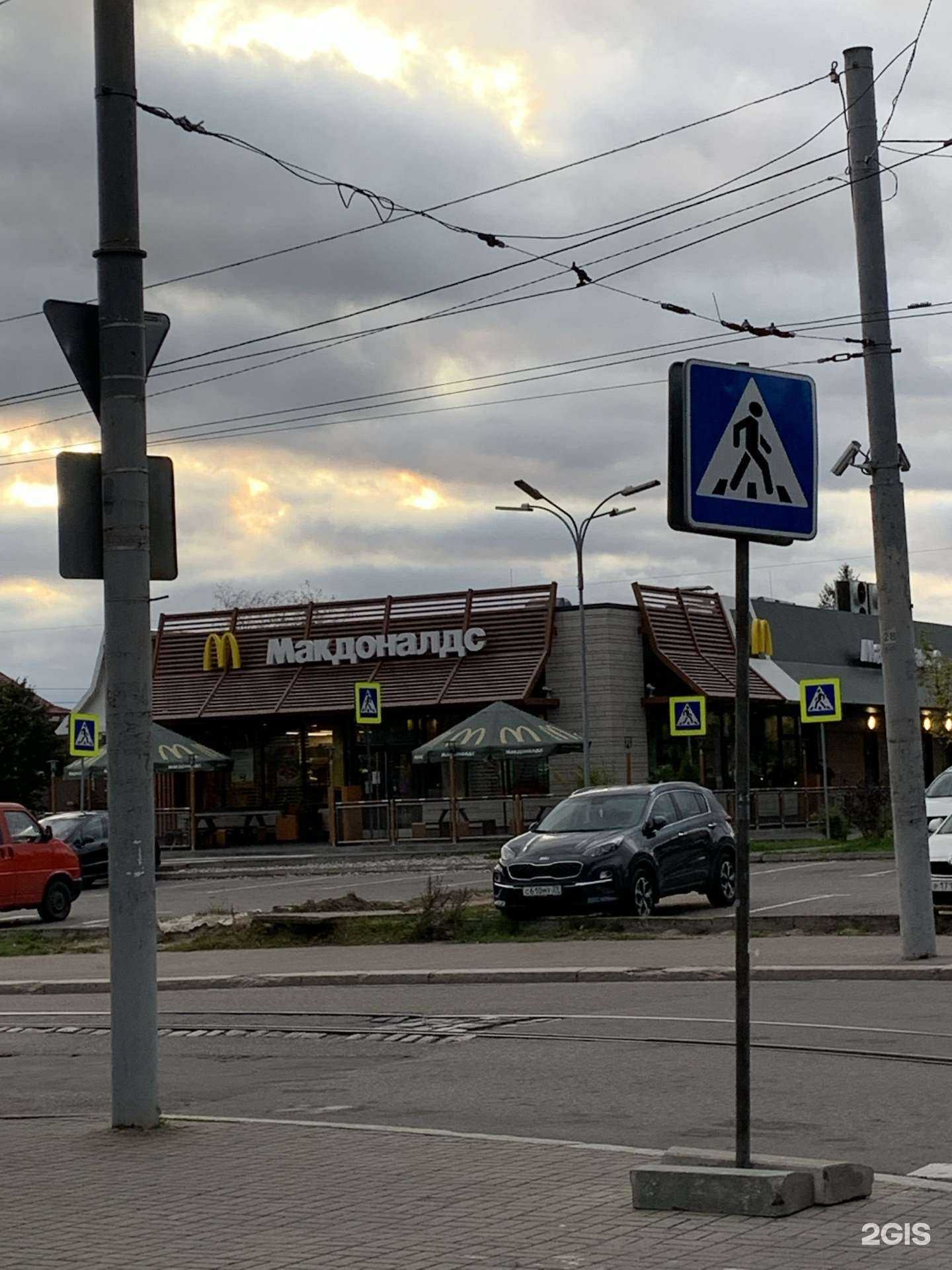 Отзывы на компанию Вкусно — и точка в Калининграде c фото - фотография 2 из 2