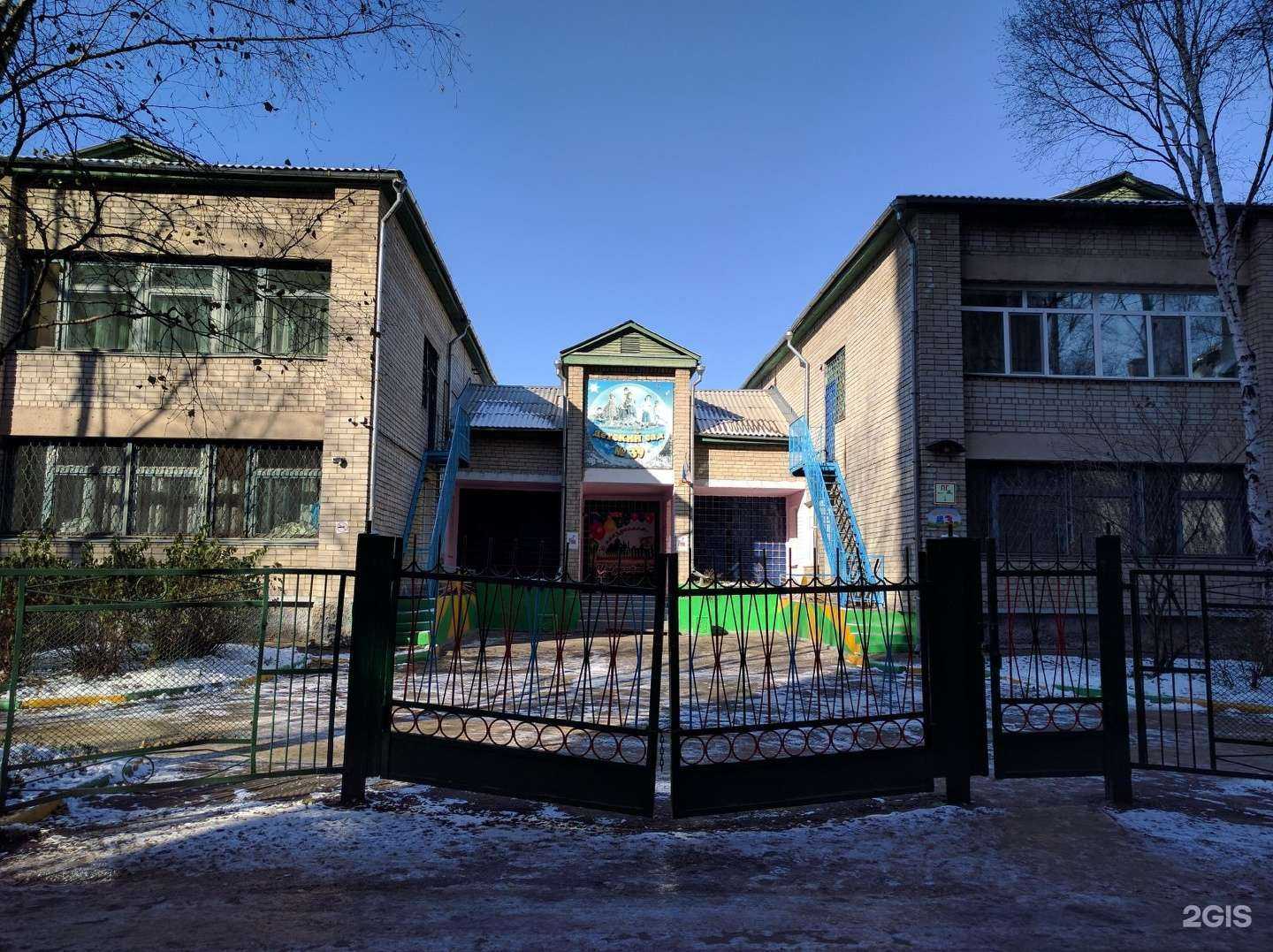 Отзывы на компанию Детский сад №39 в г. Уссурийск c фото