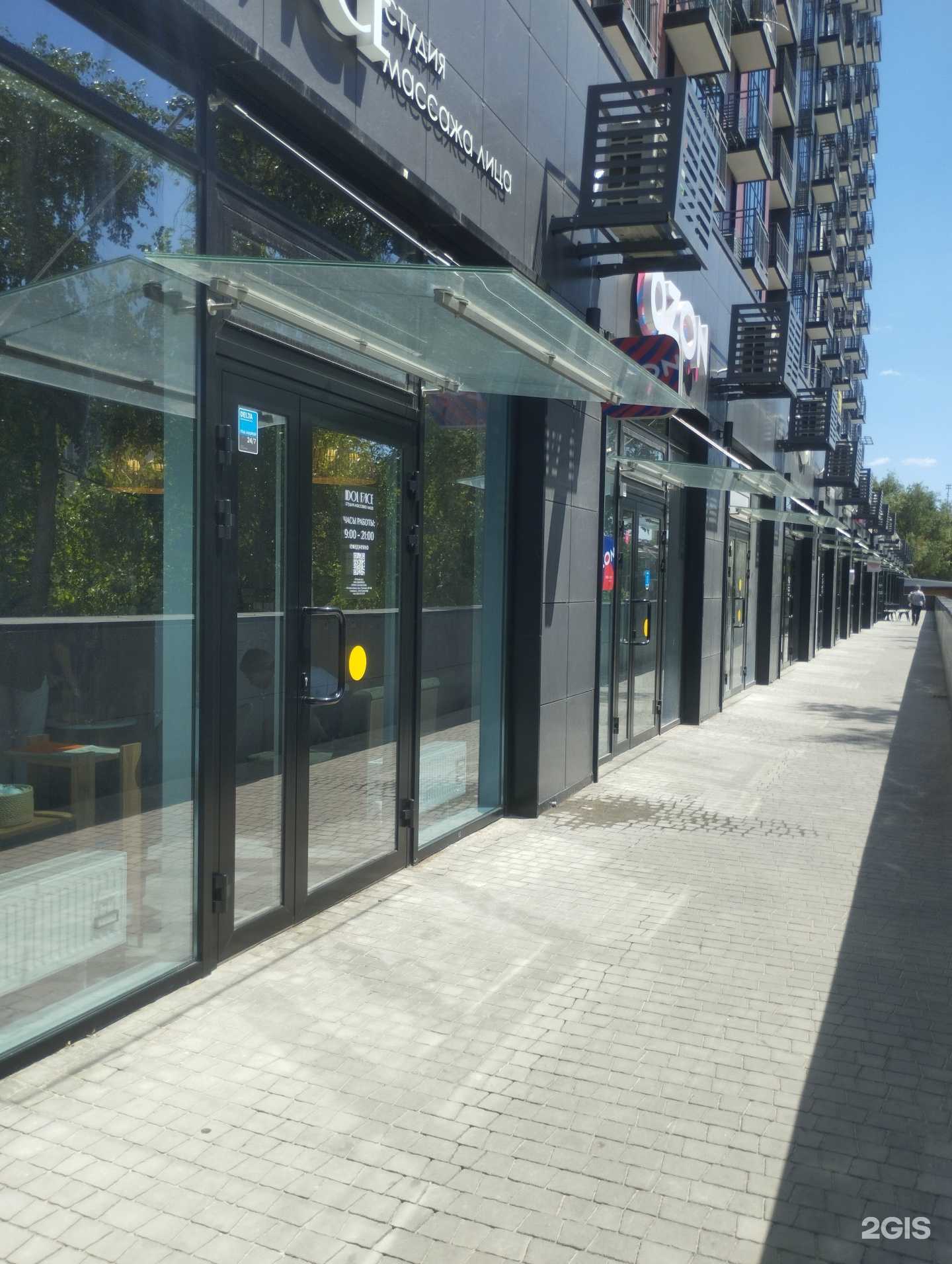 Отзывы на компанию novacolor  в Ростове-на-Дону c фото