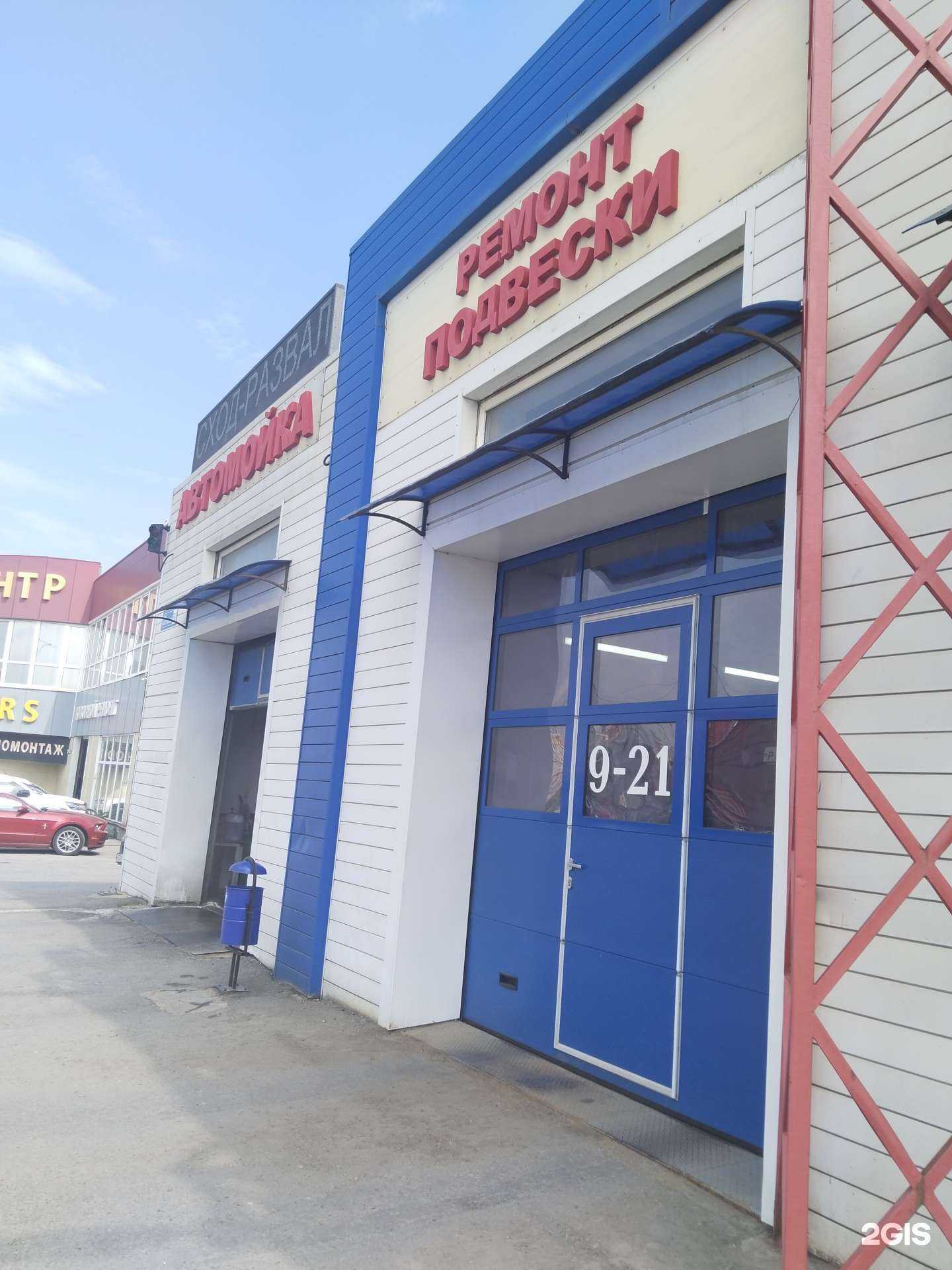 Отзывы на компанию Евросервис в г. Липецк c фото