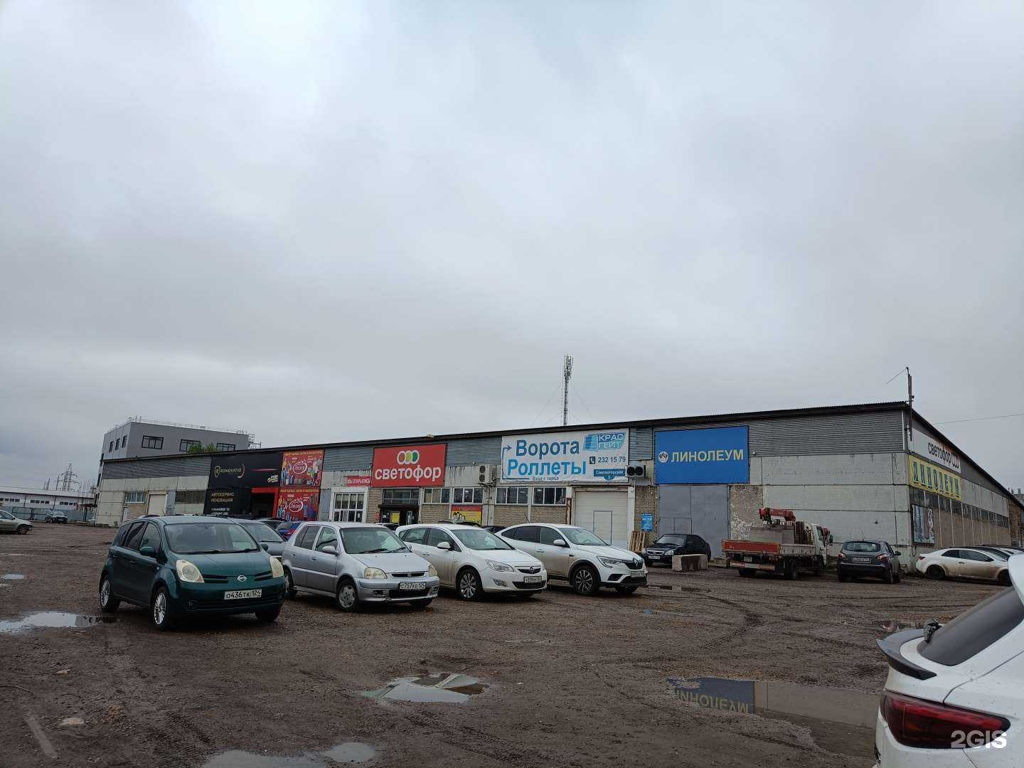 Отзывы на компанию NLE в Красноярске c фото - фотография 2 из 2