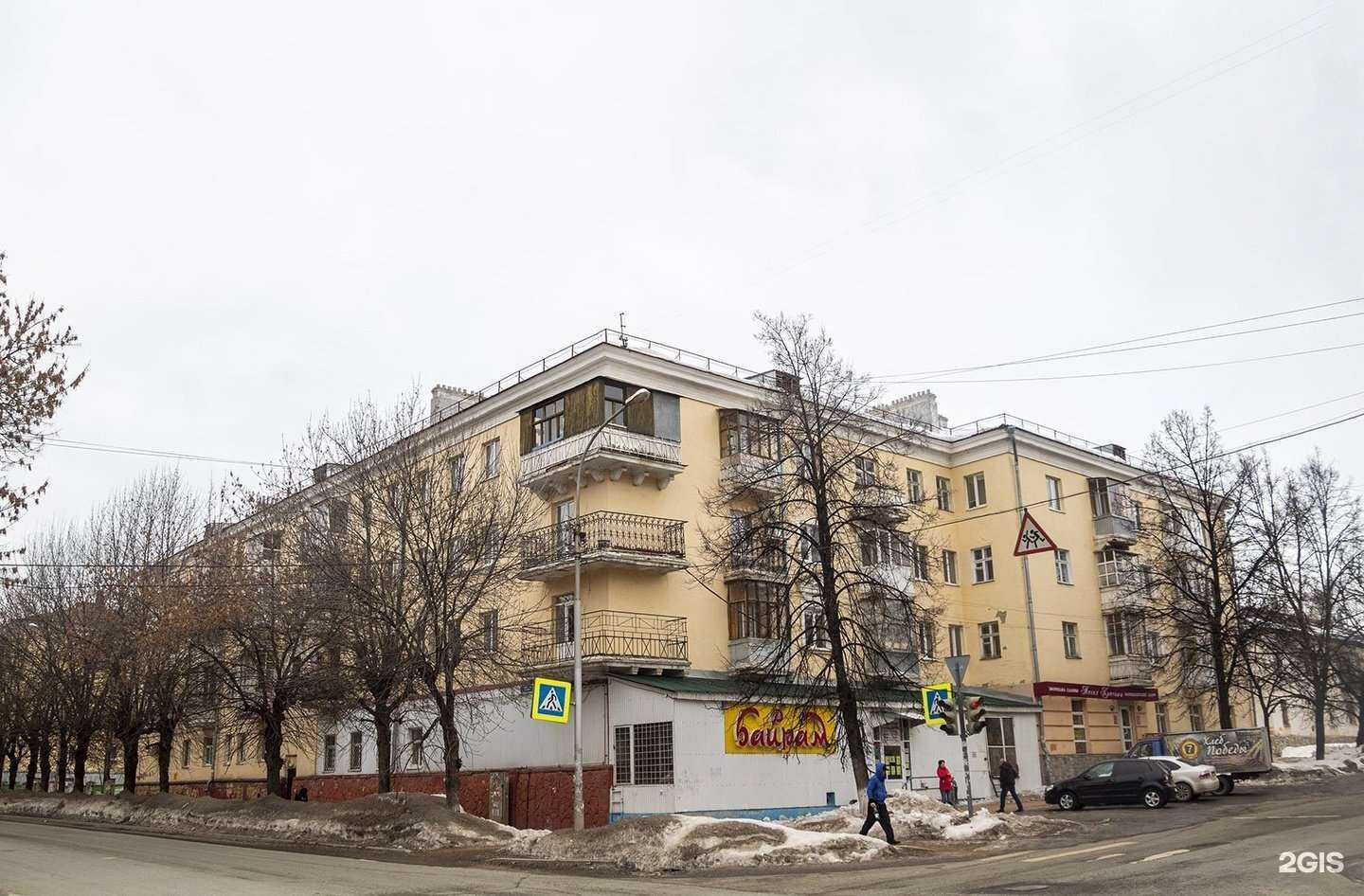 Отзывы на компанию Магия красоты в Уфе c фото - фотография 2 из 2