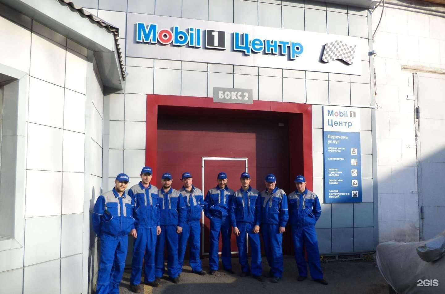 Отзывы на компанию Адс в г. Томск c фото