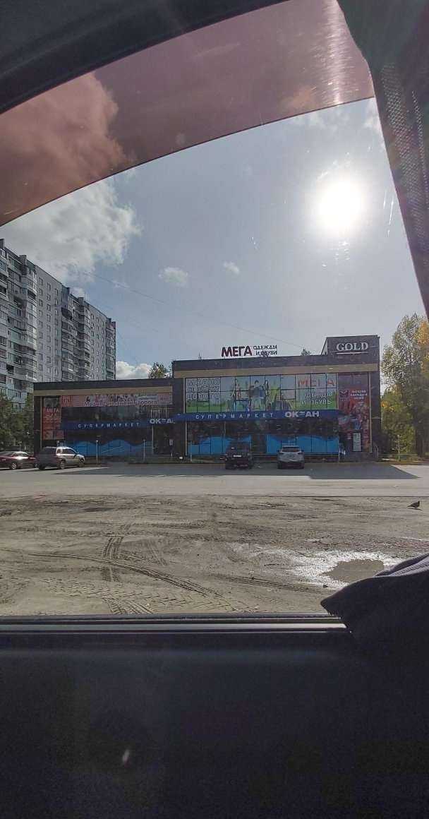 Отзывы на компанию 100 затей в Нижневартовске c фото - фотография 2 из 2