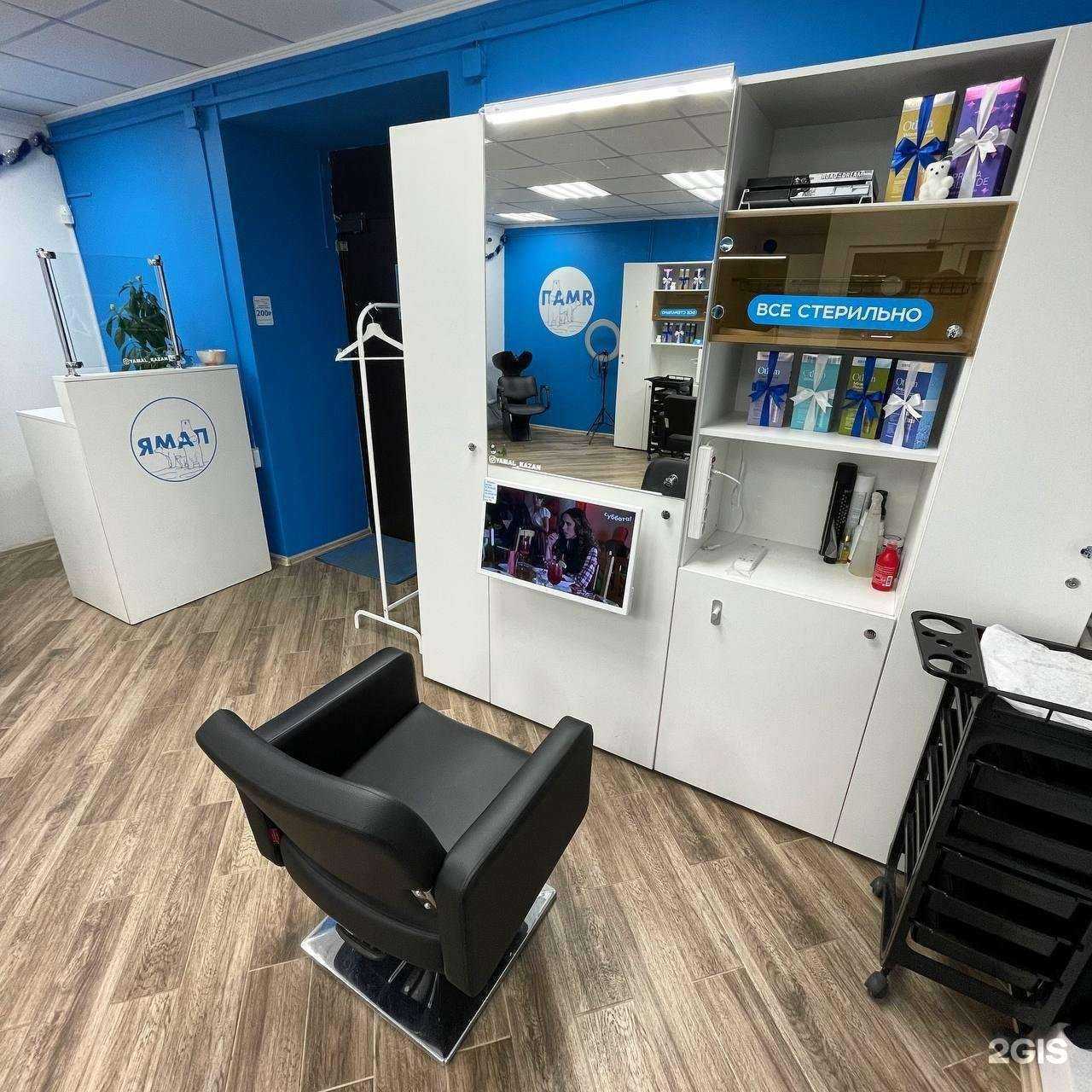 Отзывы на компанию Ямал в Казани c фото