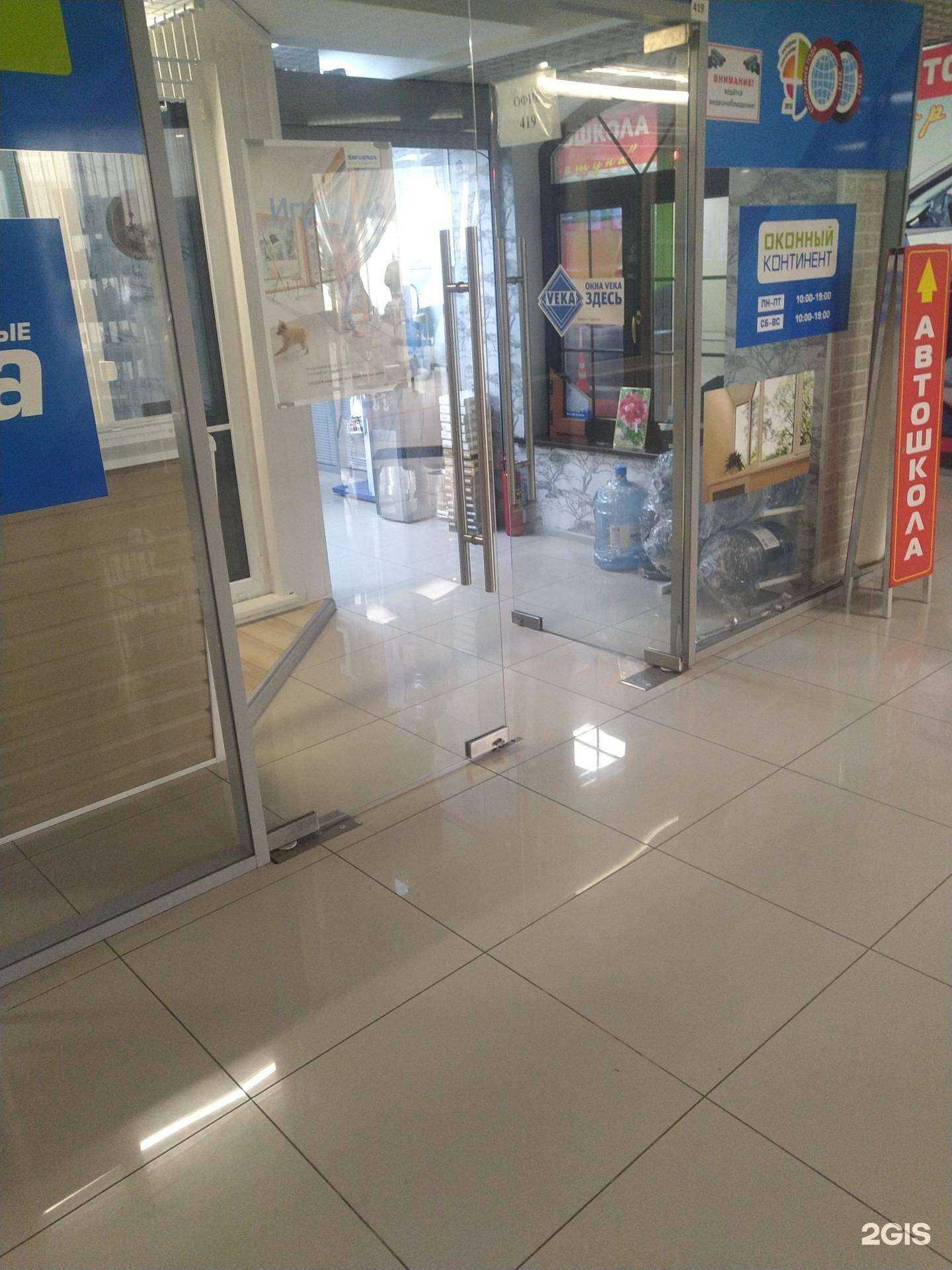 Отзывы на компанию VEKA в Реутове c фото