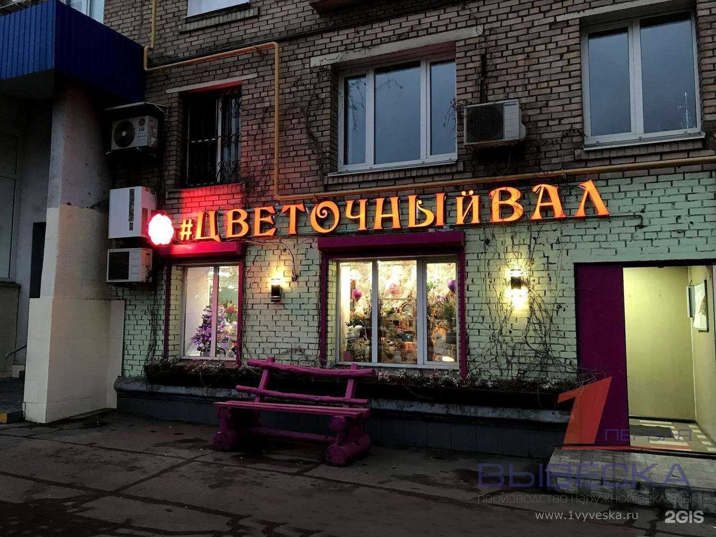 Отзывы на компанию Первая вывеска в Отрадном c фото