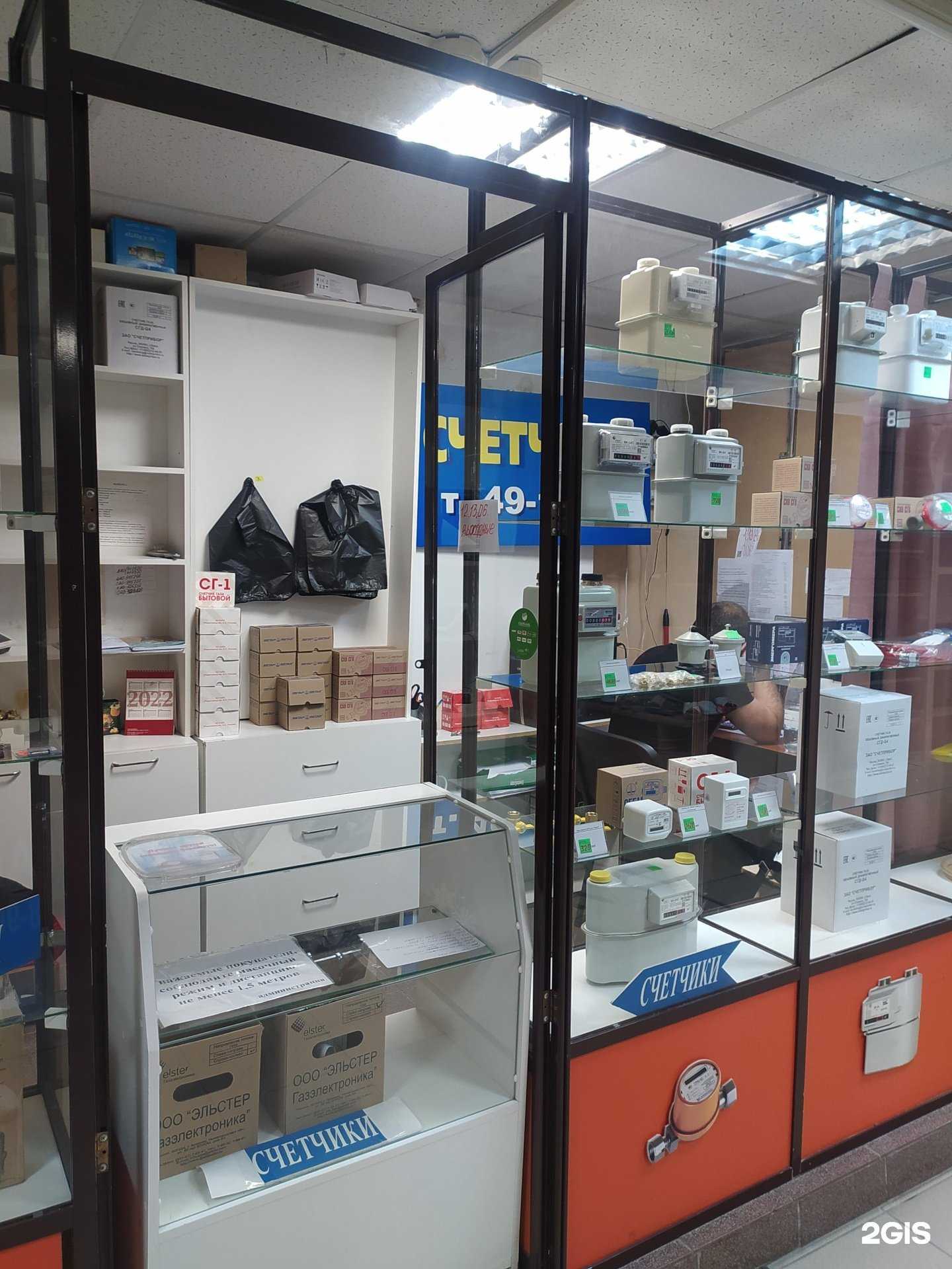 Отзывы на компанию ГК Приборы учета в Омске c фото