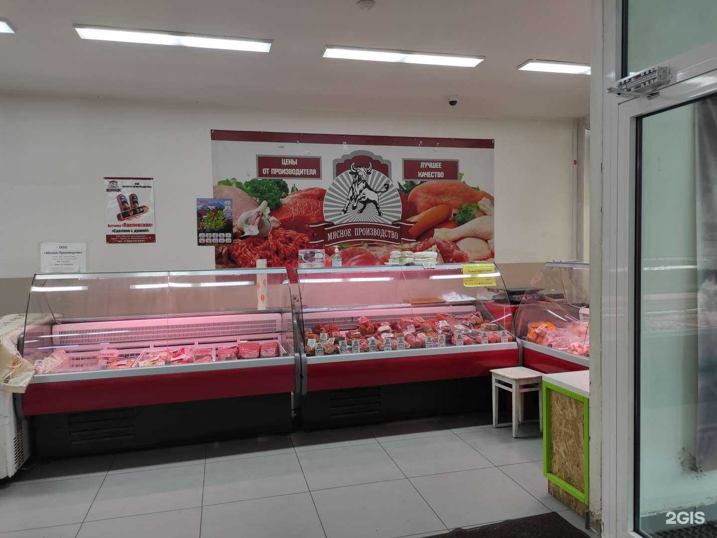 Отзывы на компанию Мясное производство в г. Владивосток c фото