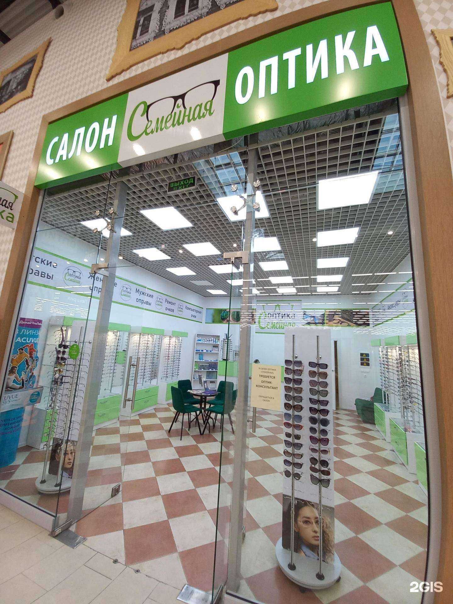 Отзывы на компанию Семейная оптика в г. Самара c фото