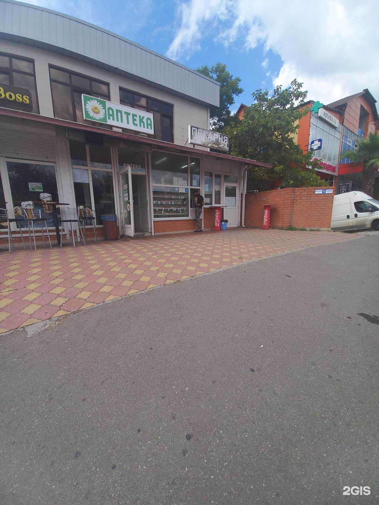 Отзывы на компанию Пекарня в Сочи c фото