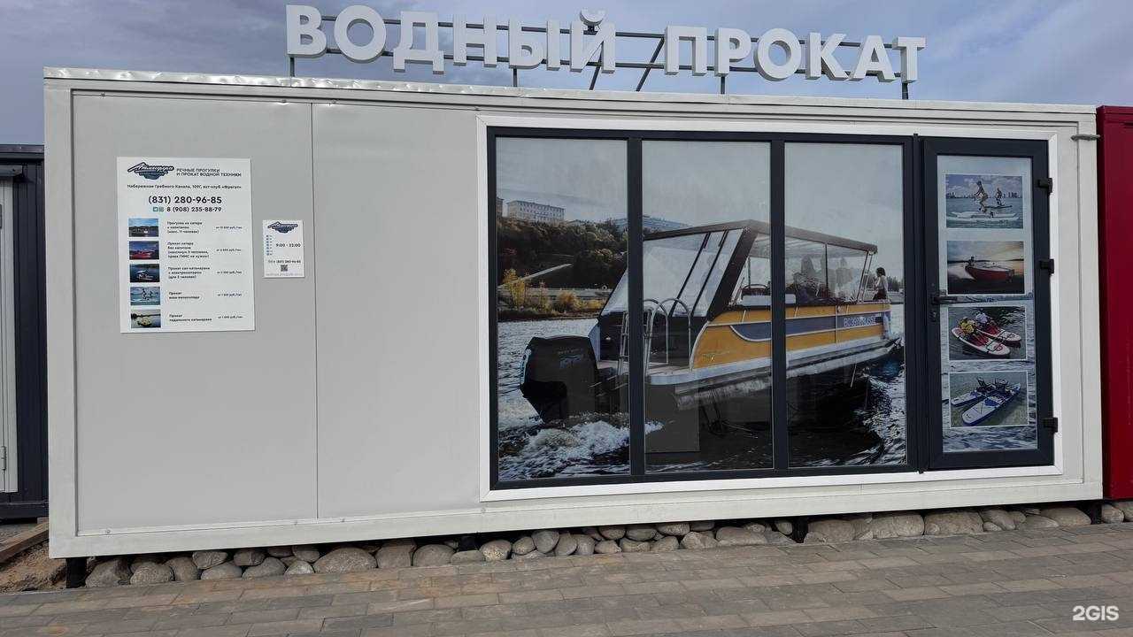 Отзывы на компанию Атмосфера в Нижнем Новгороде c фото