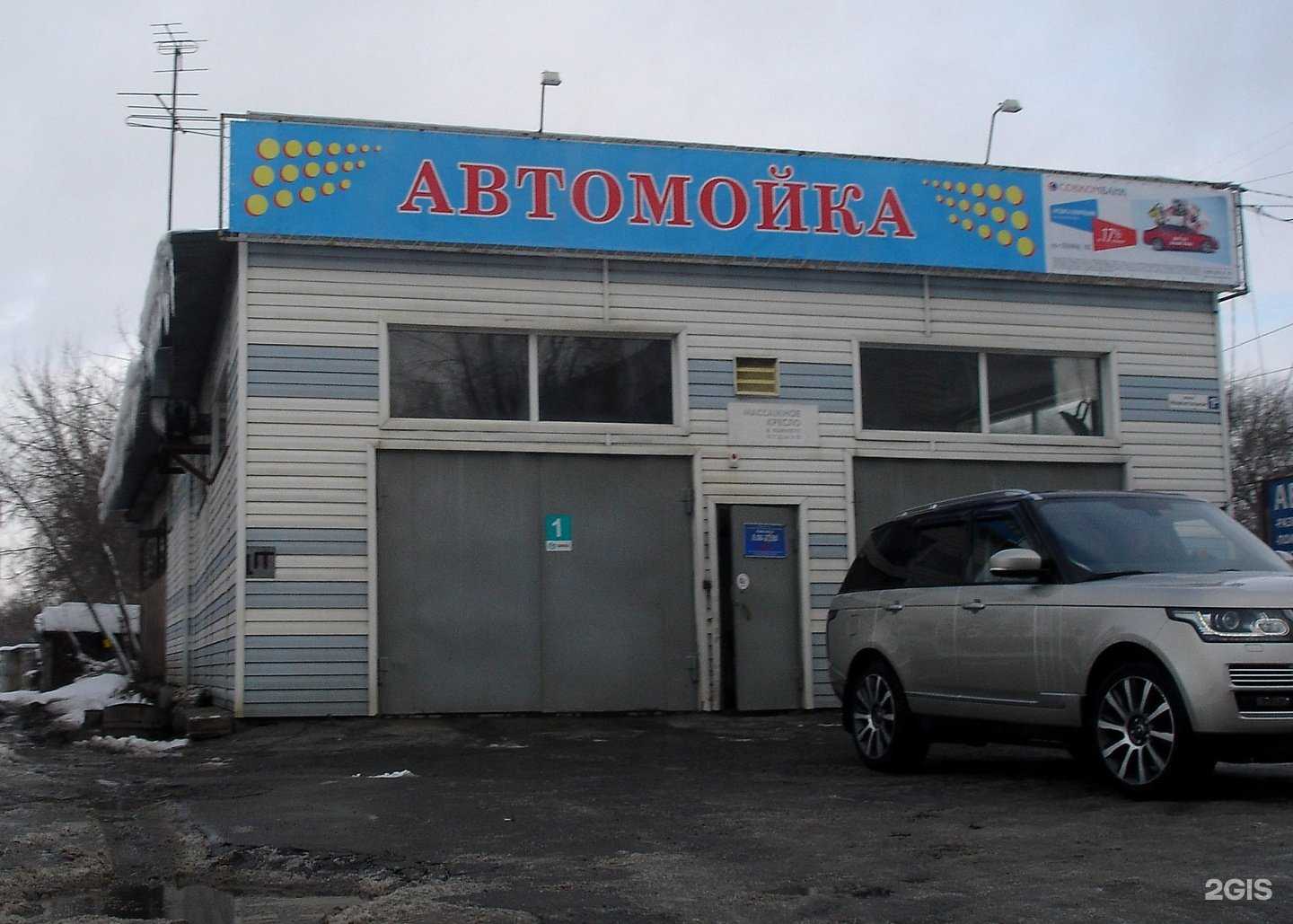 Отзывы на компанию Вольво-Сервис в Барнауле c фото - фотография 2 из 2