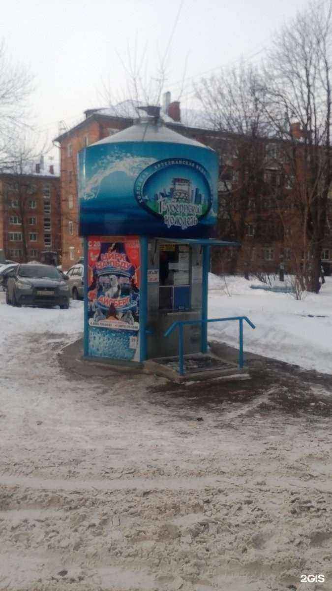 Отзывы на компанию Губернский колодезь в Туле c фото