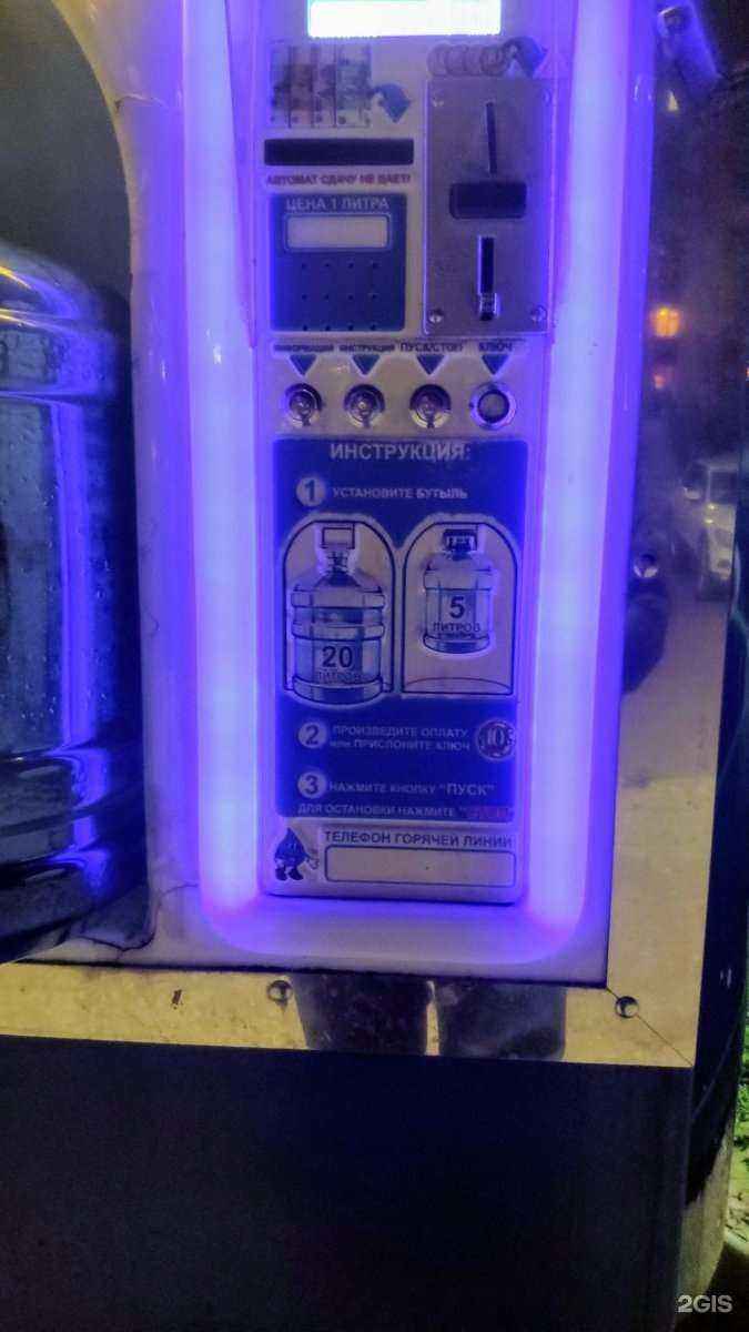 Отзывы на компанию Красная горка в Уфе c фото