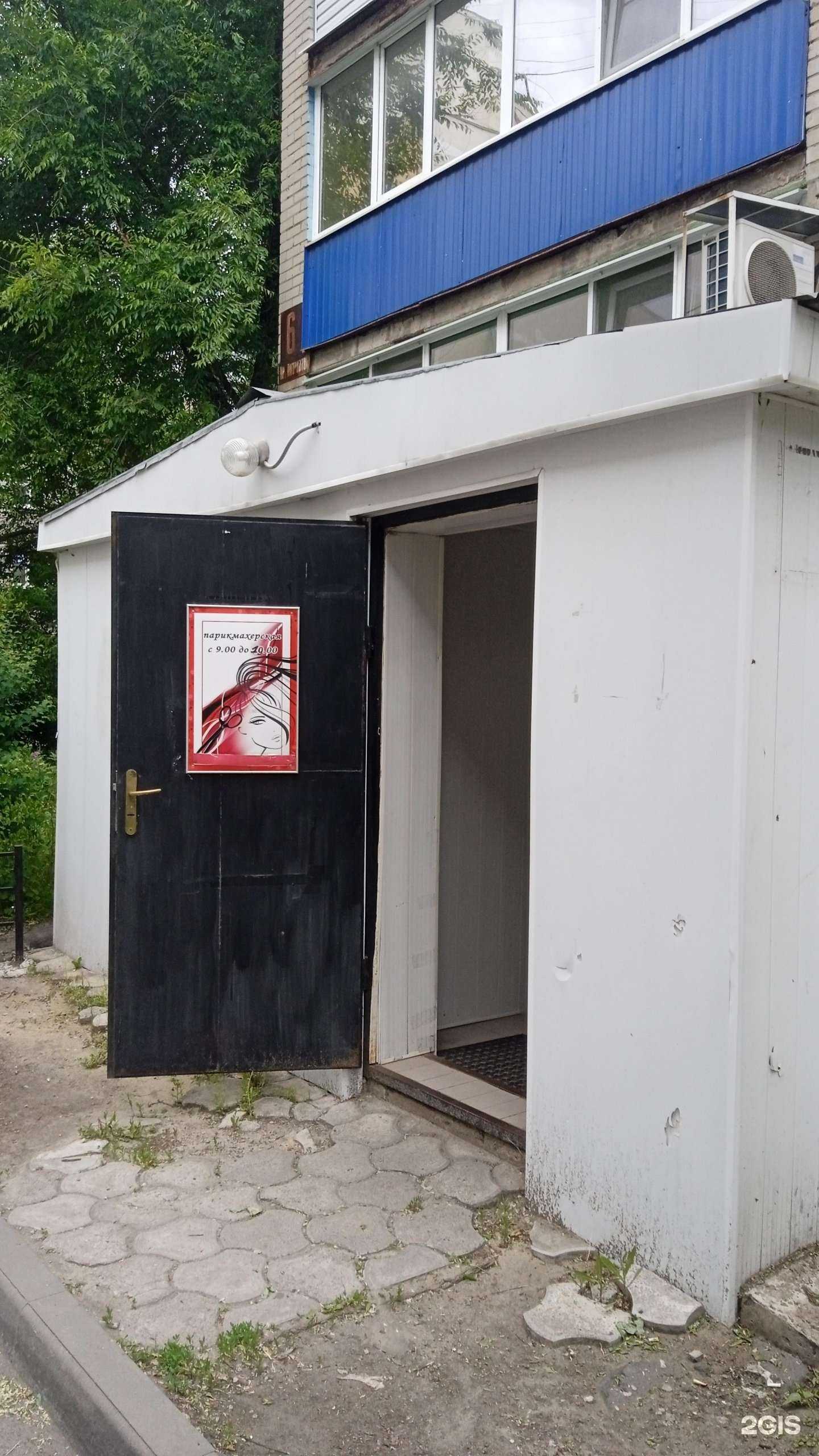 Отзывы на компанию Парикмахерская в Воронеже c фото