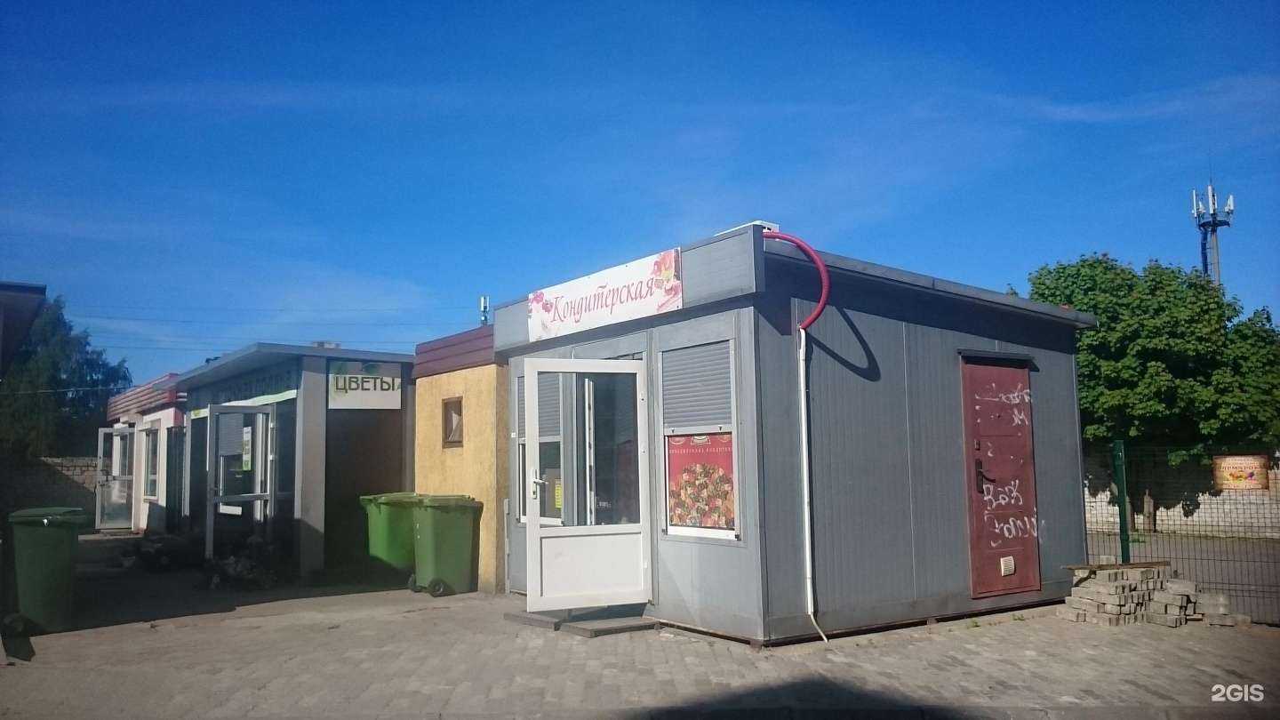 Отзывы на компанию Цветочная поляна в Светлогорске c фото - фотография 2 из 2