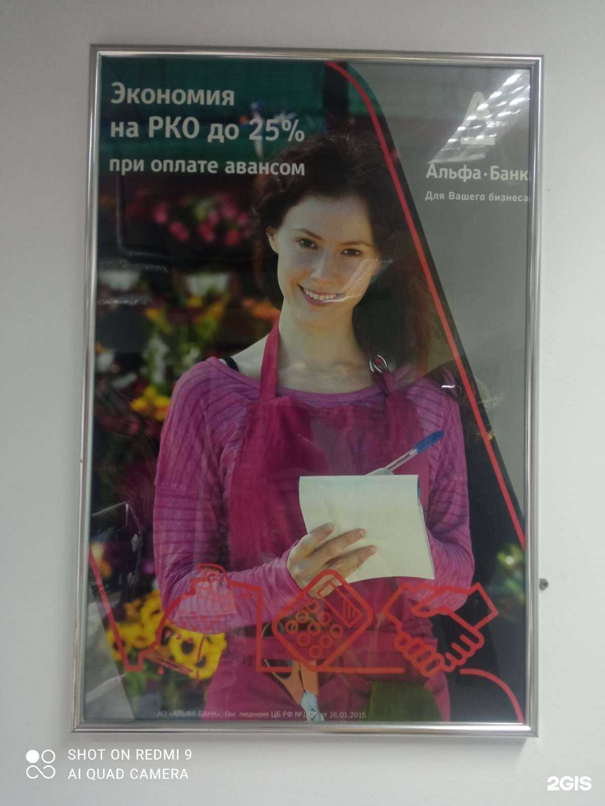 Отзывы на компанию Бизнес партнер в г. Сургут c фото