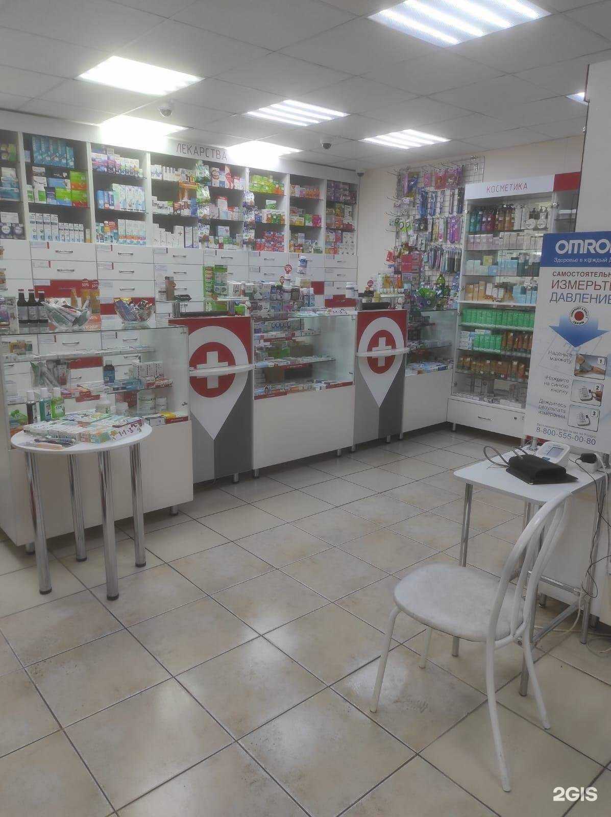 Отзывы на компанию Первая социальная аптека в Томске c фото