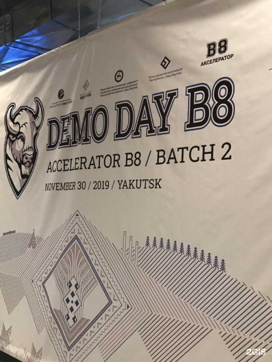 Отзывы на компанию IT-Kitchen в г. Якутск c фото