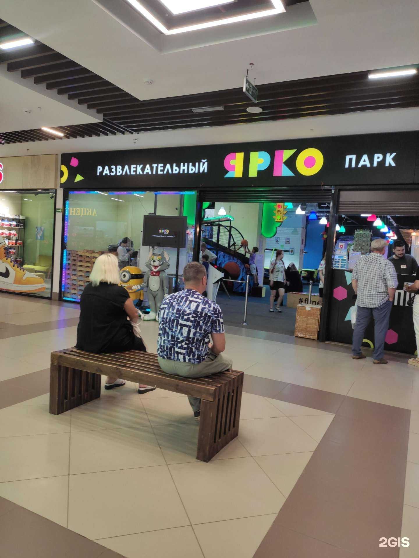 Отзывы на компанию Ярко парк в Коврове c фото