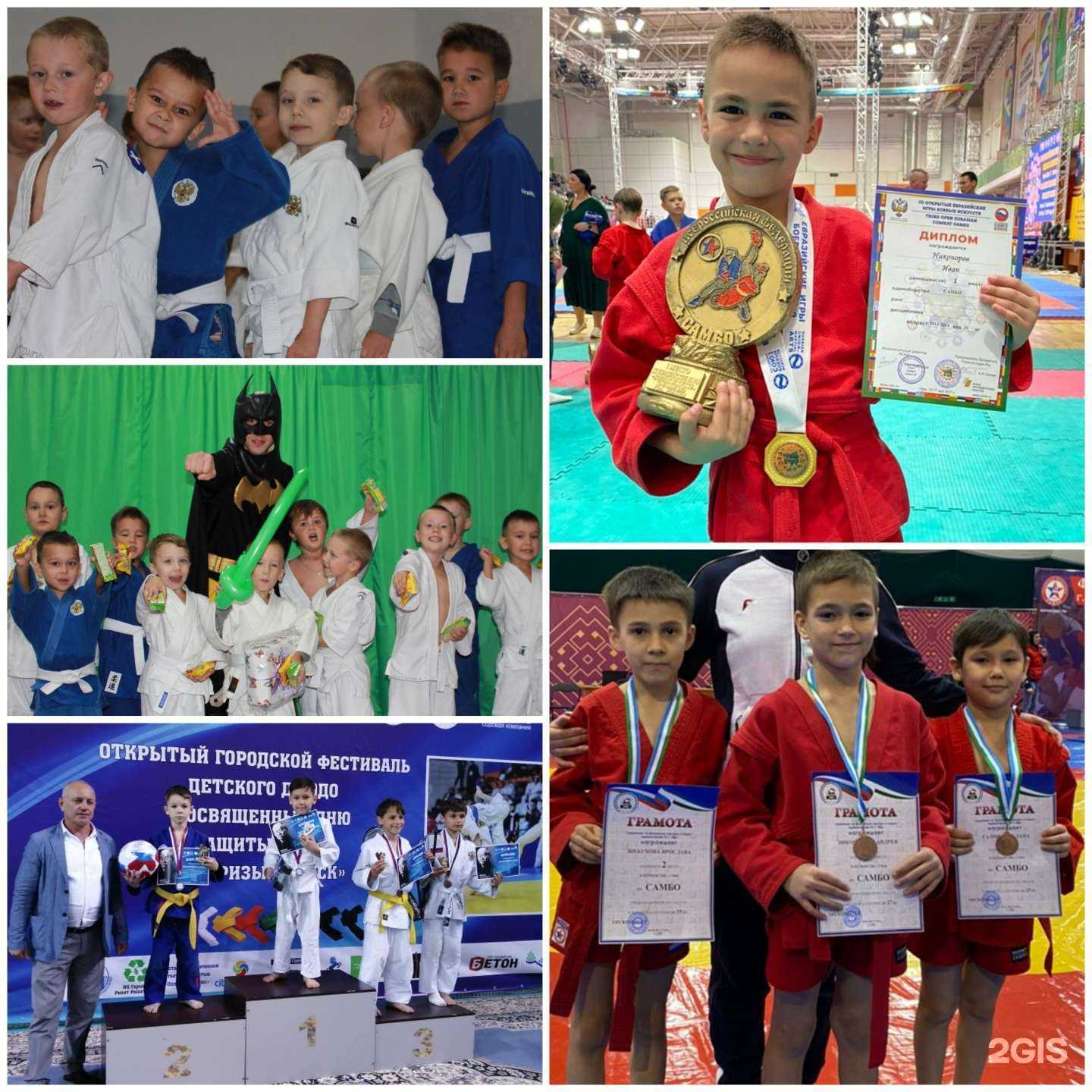 Отзывы на компанию Спортивный клуб борьбы по дзюдо и самбо в Уфе c фото