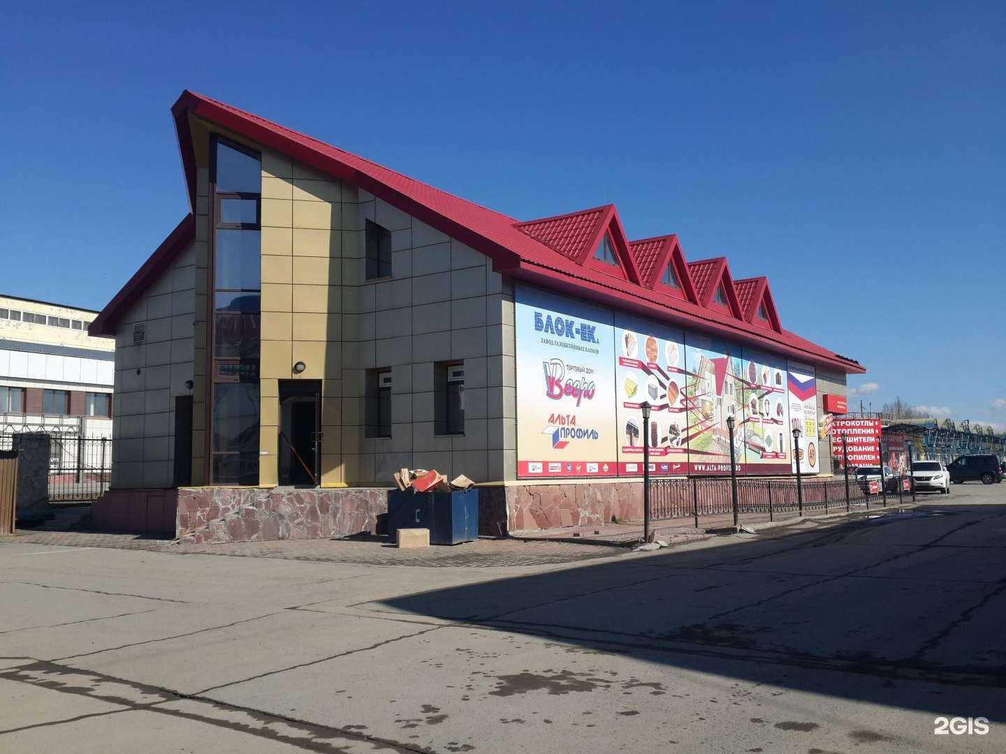 Отзывы на компанию Самовар-Экспресс в Екатеринбурге c фото - фотография 2 из 2