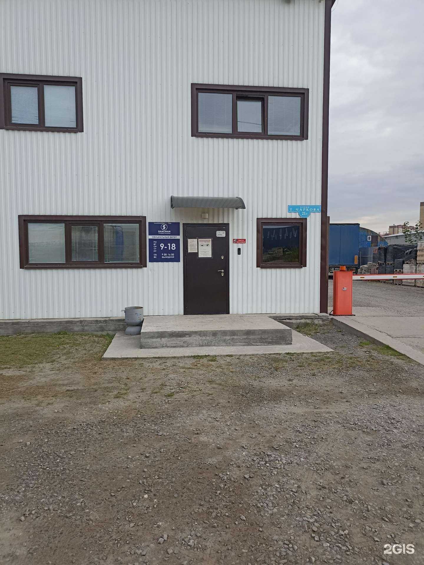 Отзывы на компанию Роял Трейд в г. Тюмень c фото