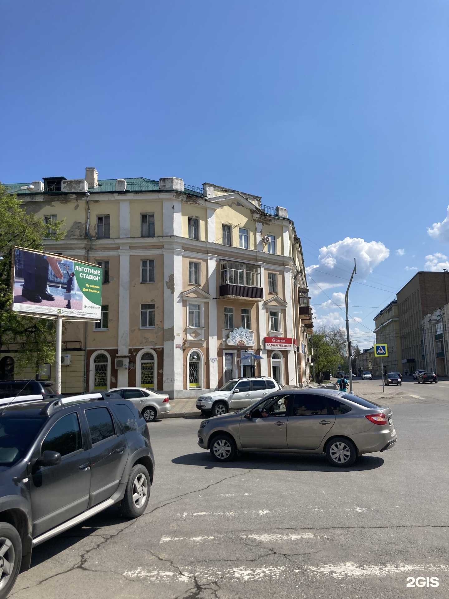 Отзывы на компанию Эротик Лайф58 в Пензе c фото - фотография 2 из 2